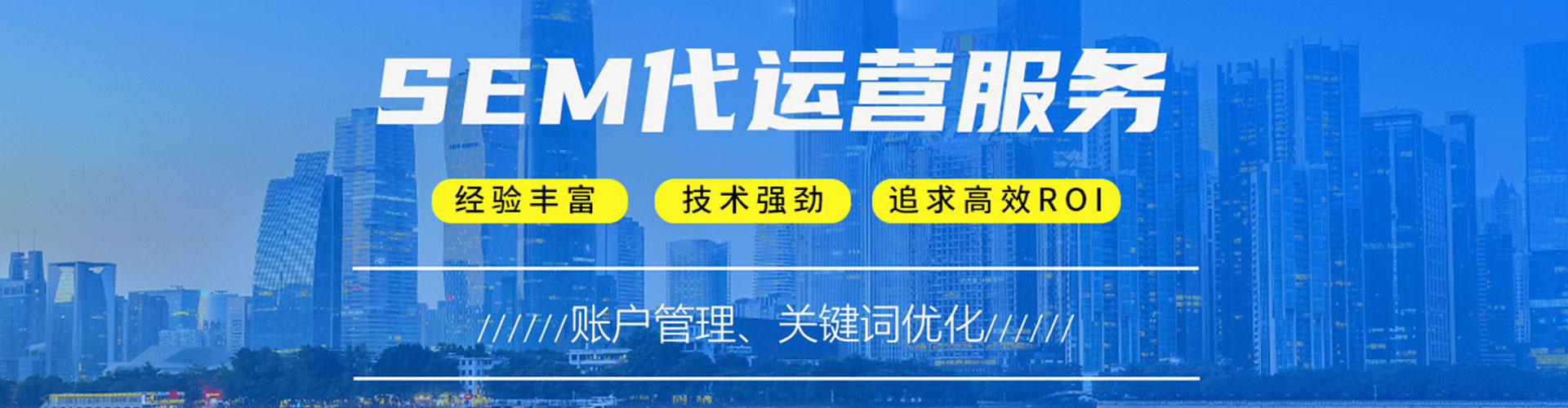 石楼百度竞价广告
